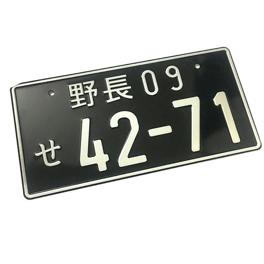 Black Universal Japanese License Plate Aluminum Tag Racing Car Personality Electric Car Motorcycle for For AE86 Fans Racing Fans