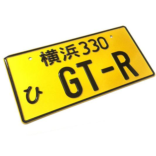 GTR Universal Japanese License Plate Aluminum Tag Racing Car Personality Electric Car Motorcycle for For AE86 Fans Racing Fans